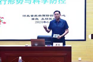 如何屏蔽外界噪音？奥萨尔：不去理会 总有一天他们会后悔